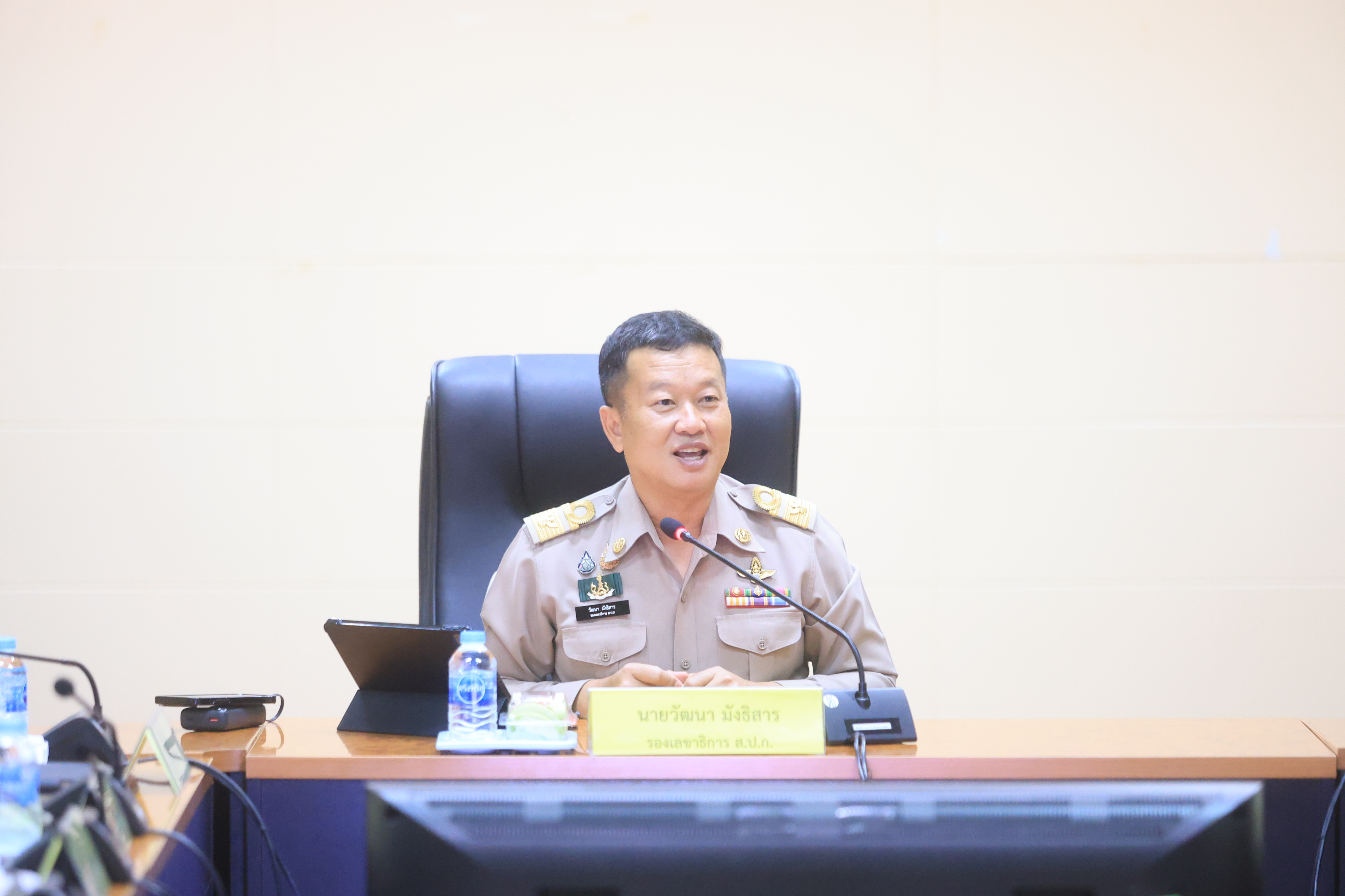 title - ส.ป.ก. ประชุมคณะกรรมการข้อมูลข่าวสารของราชการของสำนักงานการปฏิรูปที่ดินเพื่อเกษตรกรรม ครั้งที่ 5/2569